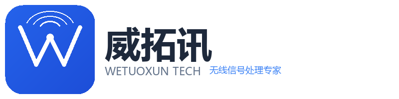 威拓讯