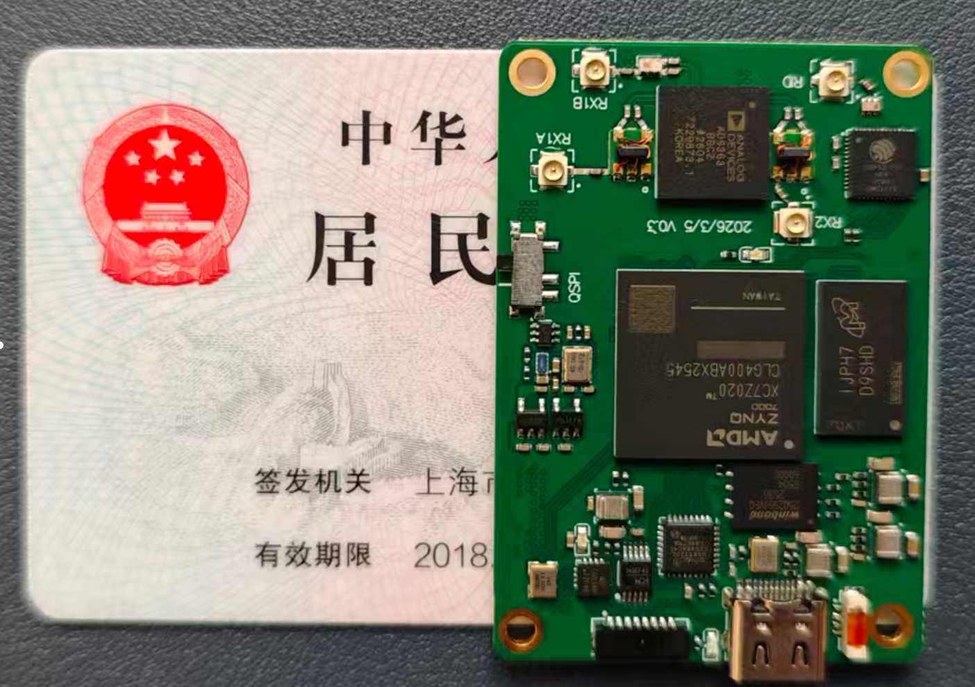手持式无人机侦测板卡